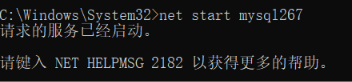 image-20260826003612755
