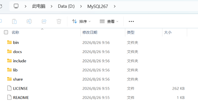 image-20260826101050595