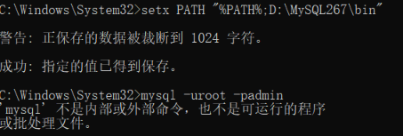 image-20260826111616692