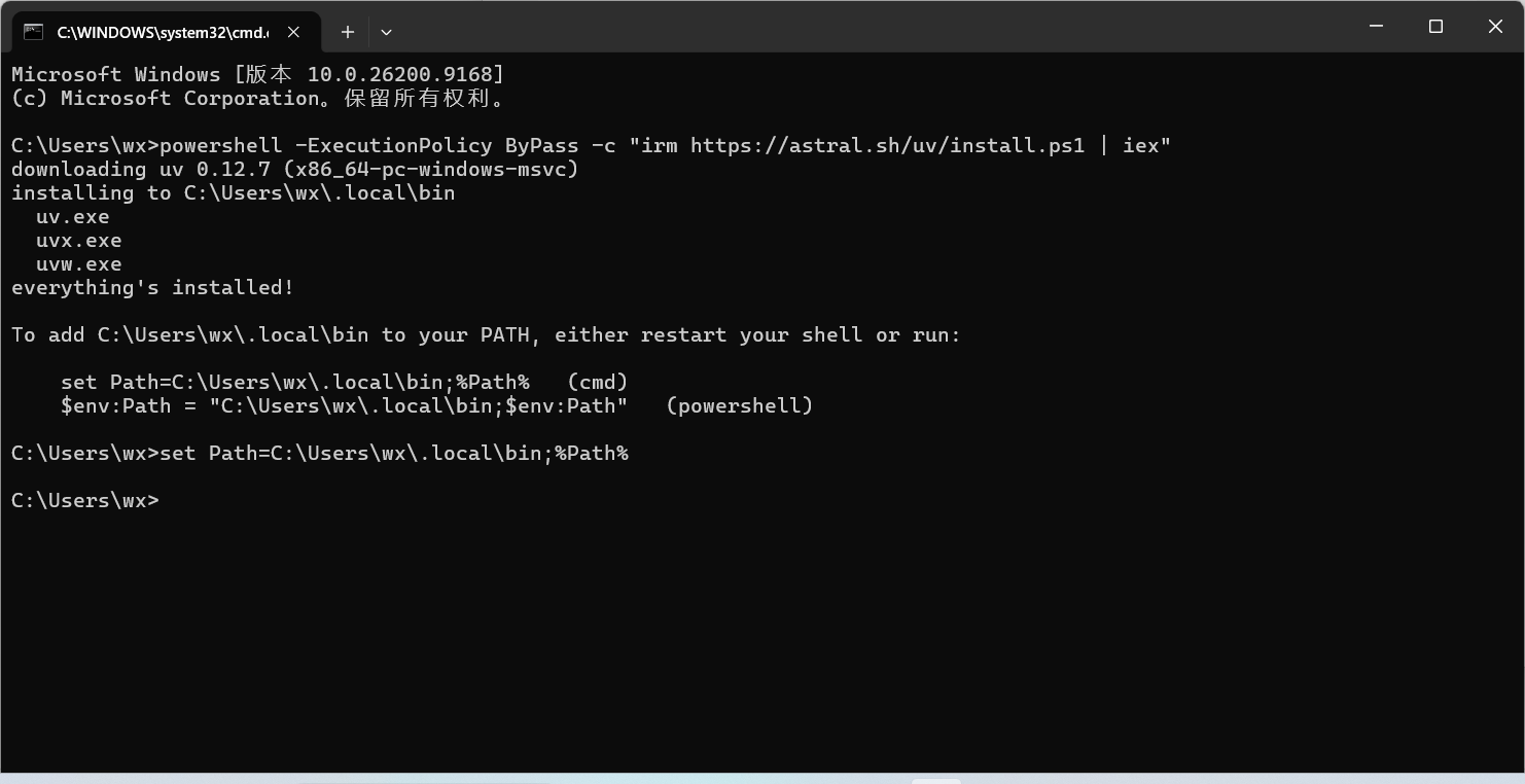 Python 项目管理